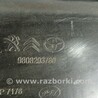 ФОТО Воздухозаборник для Peugeot Expert Киев