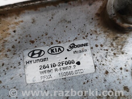ФОТО Радиатор АКПП для Hyundai ix35 Tucson Киев