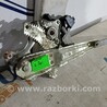 ФОТО Механизм стеклоподъёмника для Nissan Juke (10-19) Киев