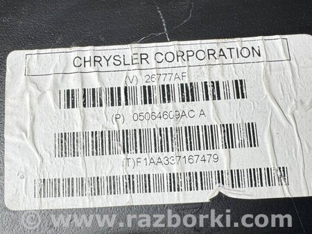 ФОТО Сабвуфер для Dodge Durango (2011-) Киев