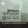 ФОТО Дверь задняя для Renault Laguna II (2001-2007) Киев