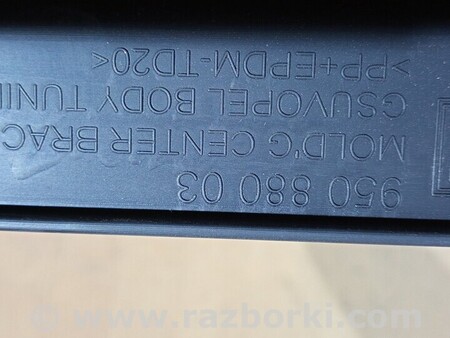ФОТО Накладка порога для Opel Mokka (2012-...) Киев