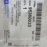 ФОТО Расширительный бачок для Opel Mokka (2012-...) Киев