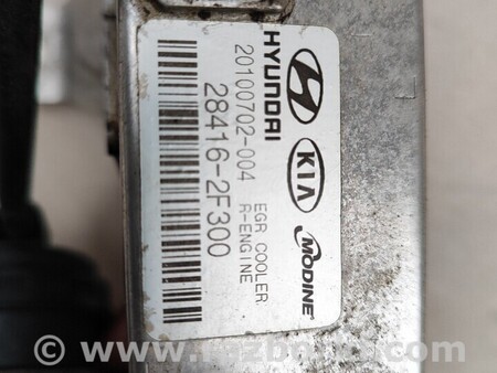 ФОТО Теплообменник EGR для Hyundai ix35 Tucson Киев