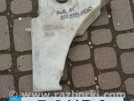 ФОТО Бачок омывателя для Audi (Ауди) A4 B8 - 8K2, 8K5 (08.2007-11.2015) Львов