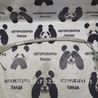 Airbag Подушка безопасности Jaguar X-Type