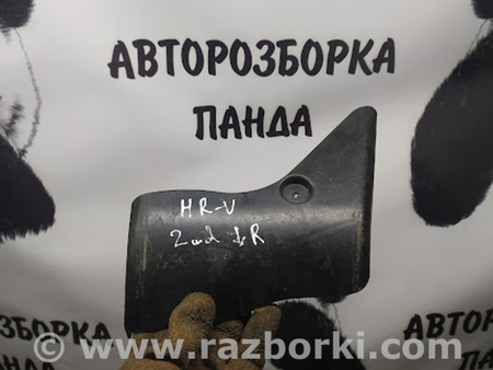 ФОТО Защита задней балки для Honda HR-V Львов