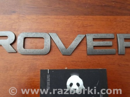 ФОТО Эмблема для Land Rover Range Rover Sport L320 Львов