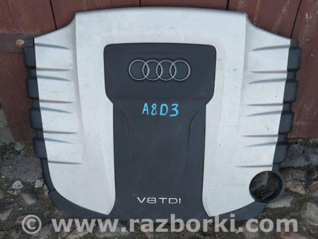 ФОТО Крышка двигателя для Audi (Ауди) A8 D4 (11.2009-01.2018) Львов