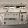 Эмблема BMW X4M F98