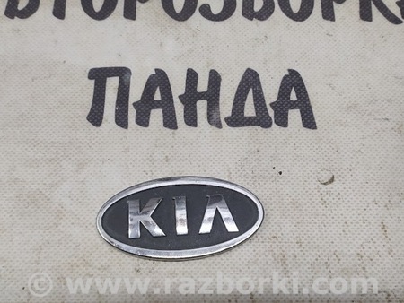 ФОТО Эмблема для KIA Rio Львов