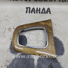 Накладка АКПП Jaguar X-Type