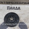 Шкив коленвала Volkswagen Eos 1F (01.2006-11.2010)