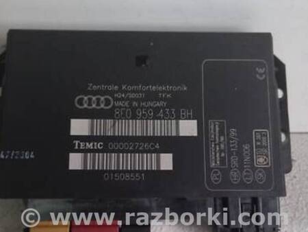 ФОТО Блок комфорту для Audi (Ауди) A4 B7 - 8K2, 8ED, 8H7/8HE (11.2004-03.2009) Львов