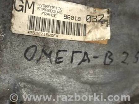 ФОТО АКПП (коробка автомат) для Opel Omega B (1994-2003) Львов