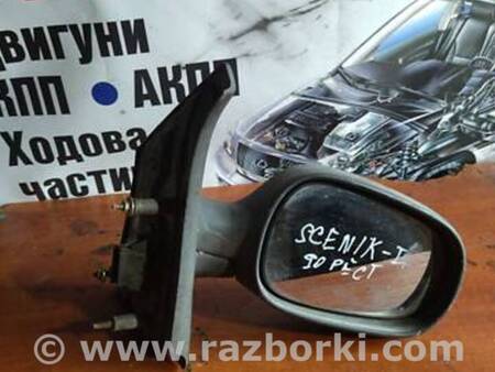 ФОТО Дзеркала для Renault Scenic Львов