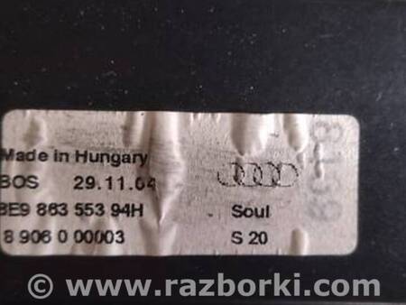 ФОТО Задня полиця багажника салону для Audi (Ауди) A4 B7 - 8K2, 8ED, 8H7/8HE (11.2004-03.2009) Львов
