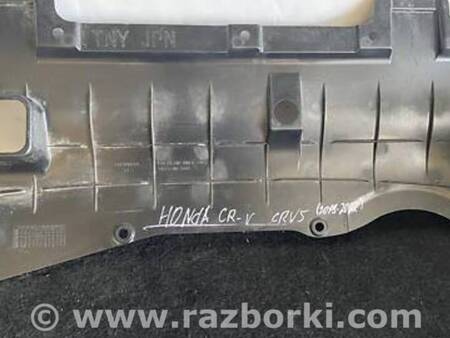 ФОТО Захист двигуна для Honda CR-V Львов