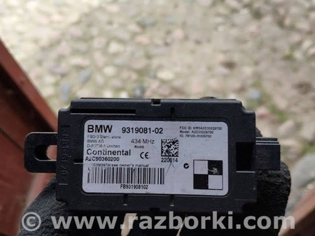 ФОТО Модуль дистанційного керування для BMW 3 F30 Львов