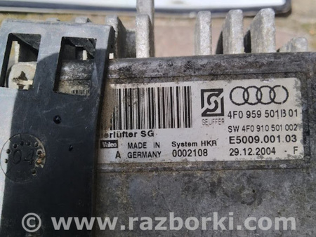ФОТО вентилятор дифузора для Audi (Ауди) A6 Allroad quattro C6 (06.2006-03.2012) Львов
