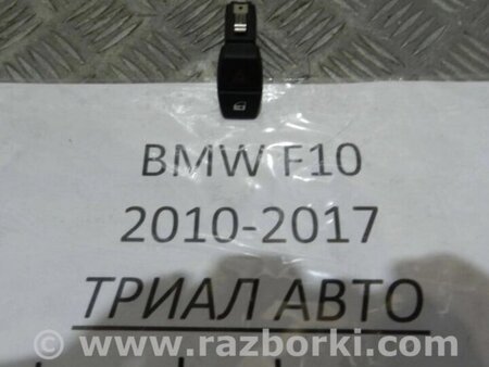 ФОТО Кнопка аварійки для BMW 5-Series (все года выпуска) Киев