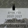 Кнопка аварійки BMW 5-Series (все года выпуска)