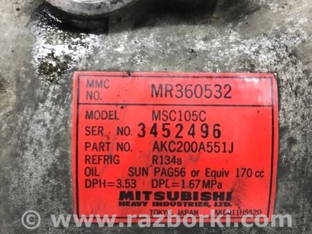 ФОТО Компресор кондиціонера для Mitsubishi Pajero Sport Киев