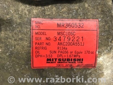 ФОТО Компресор кондиціонера для Mitsubishi Pajero Sport Киев