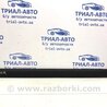 Накладка дверей Mitsubishi Pajero Sport