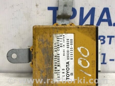 ФОТО Блок керування дзеркалами для Toyota Land Cruiser Киев