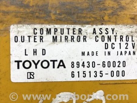 ФОТО Блок керування дзеркалами для Toyota Land Cruiser Киев