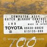 ФОТО Блок керування дзеркалами для Toyota Land Cruiser Киев