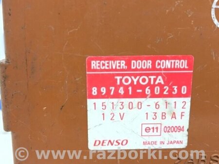 ФОТО Блок керування центральним замком для Toyota Land Cruiser Киев