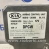 ФОТО Блок AIRBAG для KIA Sorento Киев