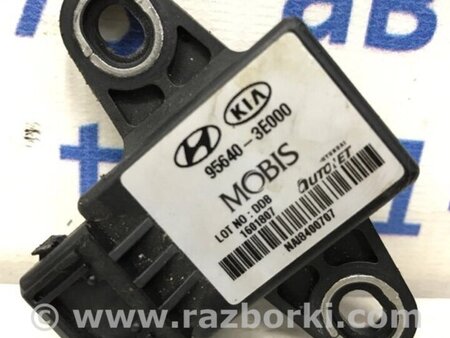ФОТО Датчик курсової стійкості для KIA Sorento Киев