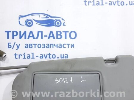 ФОТО Козирок сонцезахисний лівий для KIA Sorento Киев