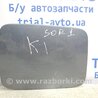Лючок бака  KIA Sorento