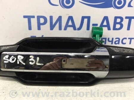 ФОТО Ручка дверей зовнішня задня ліва для KIA Sorento Киев