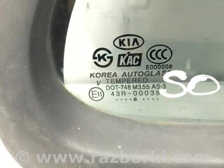 ФОТО Скло двері задньої правої (кватирка) для KIA Sorento Киев