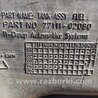 ФОТО Бак паливний пластик для Toyota Avensis T270 (10.2008-12.2012) Киев