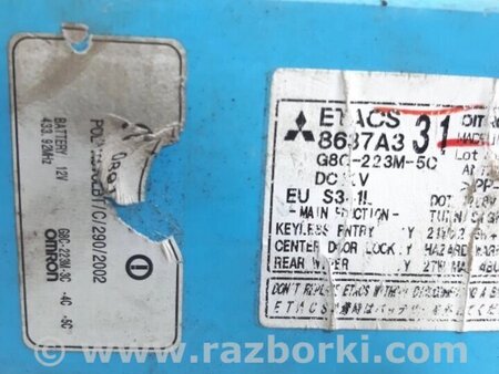 ФОТО Блок запобіжників салону для Mitsubishi Lancer Киев