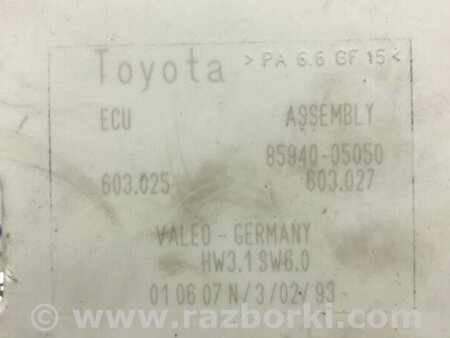 ФОТО Блок керування для Toyota Avensis T270 (10.2008-12.2012) Киев