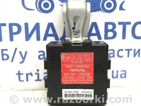 ФОТО Блок керування протиугінною системою для Toyota Avensis T270 (10.2008-12.2012) Киев