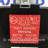 ФОТО Блок керування протиугінною системою для Toyota Avensis T270 (10.2008-12.2012) Киев
