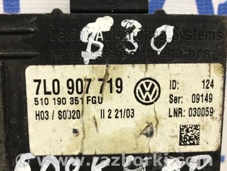 ФОТО Блок керування протиугінною системою для Porsche Cayenne Type 955/957 (05-10) Киев