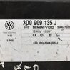 ФОТО Блок керування центральним замком для Porsche Cayenne Type 955/957 (05-10) Киев