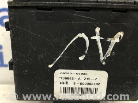 ФОТО Блок керування центральним замком для Toyota Avensis T270 (10.2008-12.2012) Киев