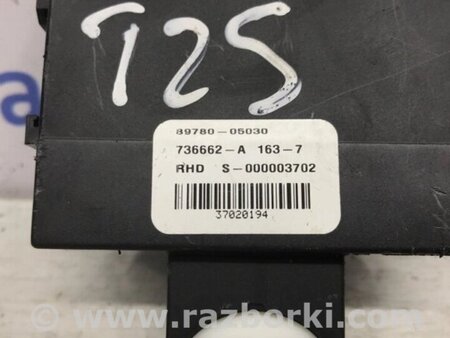 ФОТО Блок керування центральним замком для Toyota Avensis T270 (10.2008-12.2012) Киев