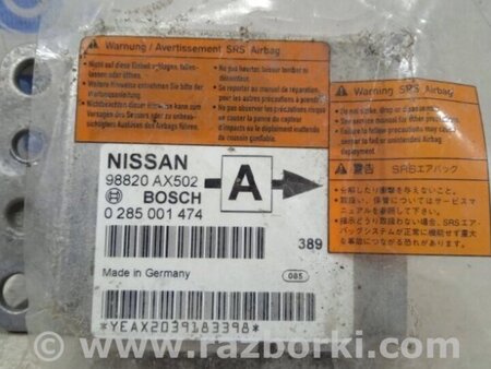 ФОТО Блок керування AIRBAG для Nissan Micra Киев