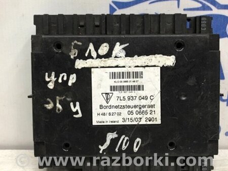 ФОТО Блок комфорту для Porsche Cayenne Type 955/957 (05-10) Киев